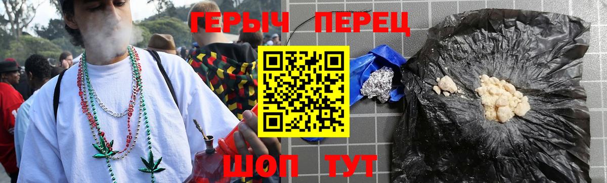 Героин Афган Брянск