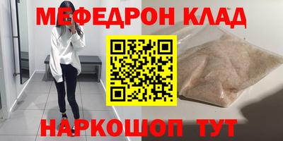гидра Янаул