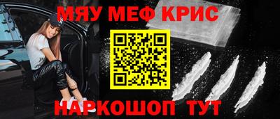гидра Янаул