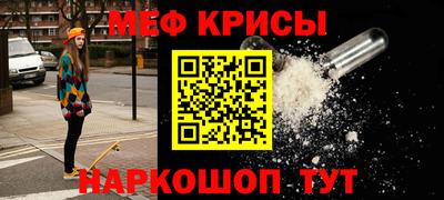 гидра Янаул