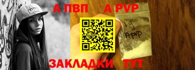 гидра Янаул