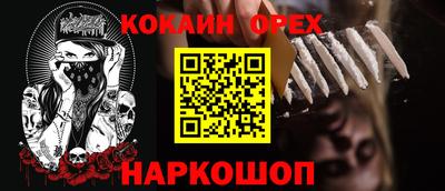 марихуана Ярославль