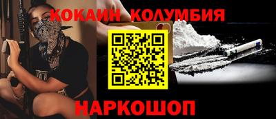 гидра Янаул