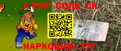 гидра Янаул