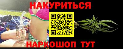 марихуана Ярославль