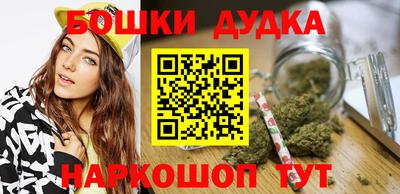 гидра Янаул