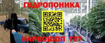 марихуана Ярославль
