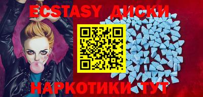 гидра Янаул