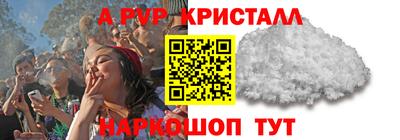 марихуана Ярославль