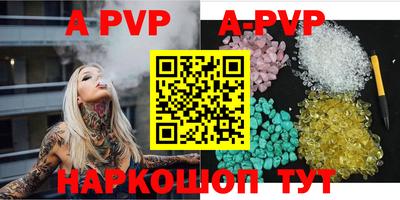 гидра Янаул