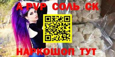 гидра Янаул