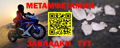 гидра Янаул