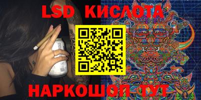 гидра Янаул