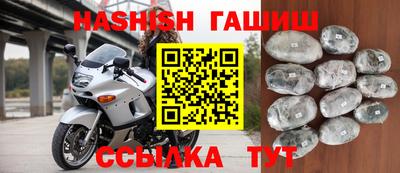 гидра Янаул