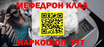 гидра Янаул