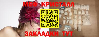 гидра Янаул