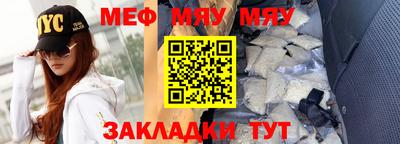 гидра Янаул
