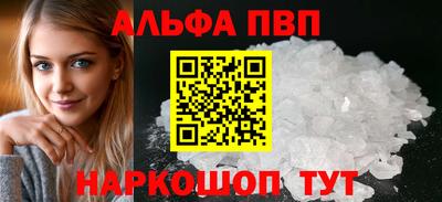 гидра Янаул