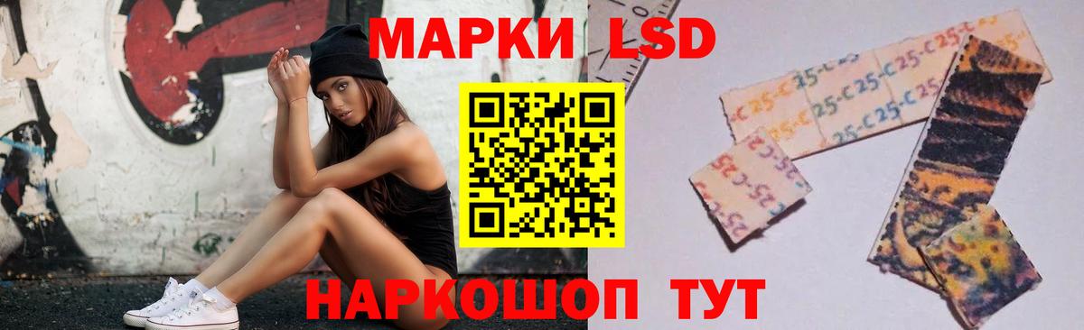 Лсд 25 экстази кислота  Вход с VPN  ЛСД экстази  Брянск  Лсд 25 экстази кислота 