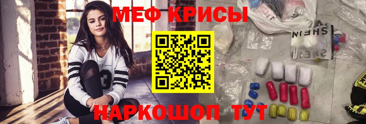 МЕФ Брянск