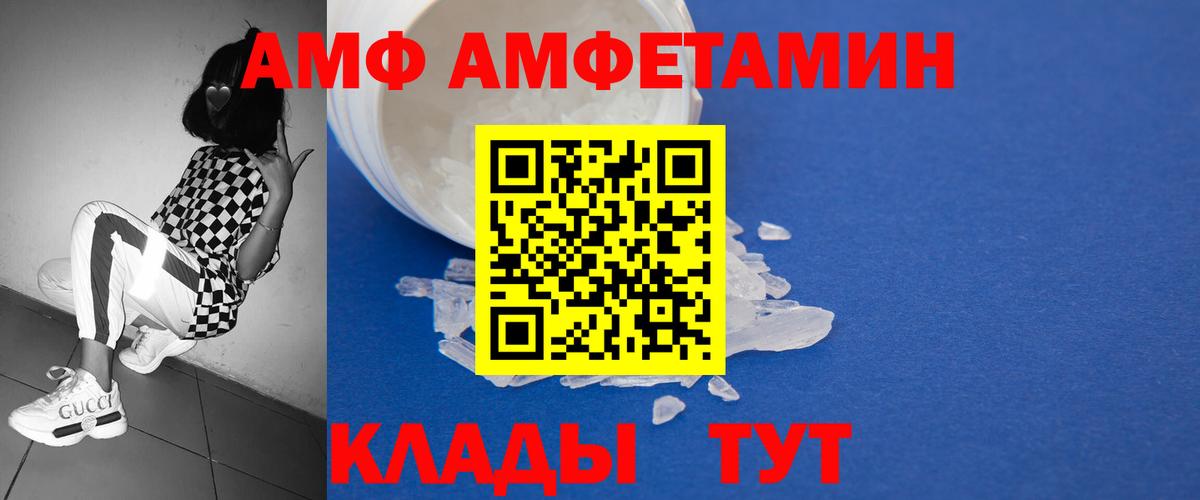 МЕТАМФЕТАМИН  Вход с VPN  Брянск  Первитин мет  Первитин мет 