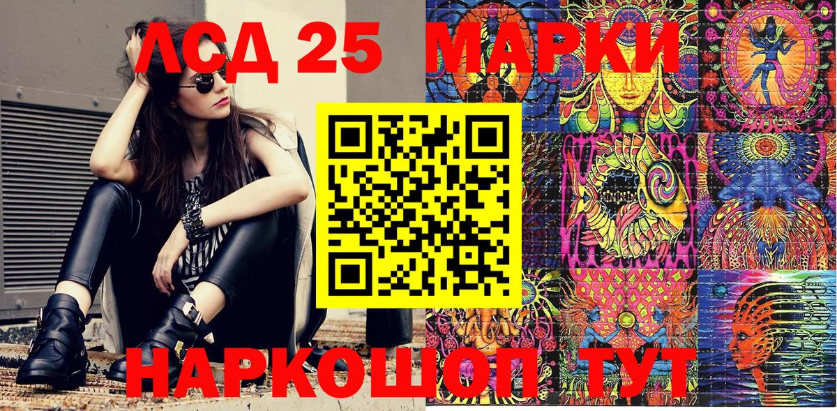 Марки NBOMe 1500мкг  Вход с VPN  Брянск 