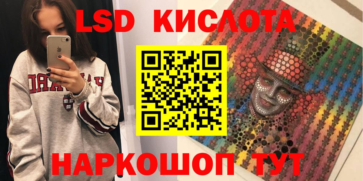 Марки 25I-NBOMe 1,5мг Брянск