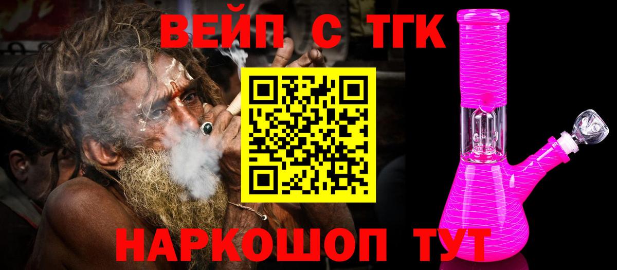 Экстази Брянск