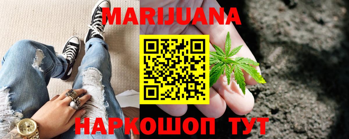 Кокаин  Марихуана  Брянск  МЕТ  Гашиш  Мефедрон   Вход с VPN  Гашиш 